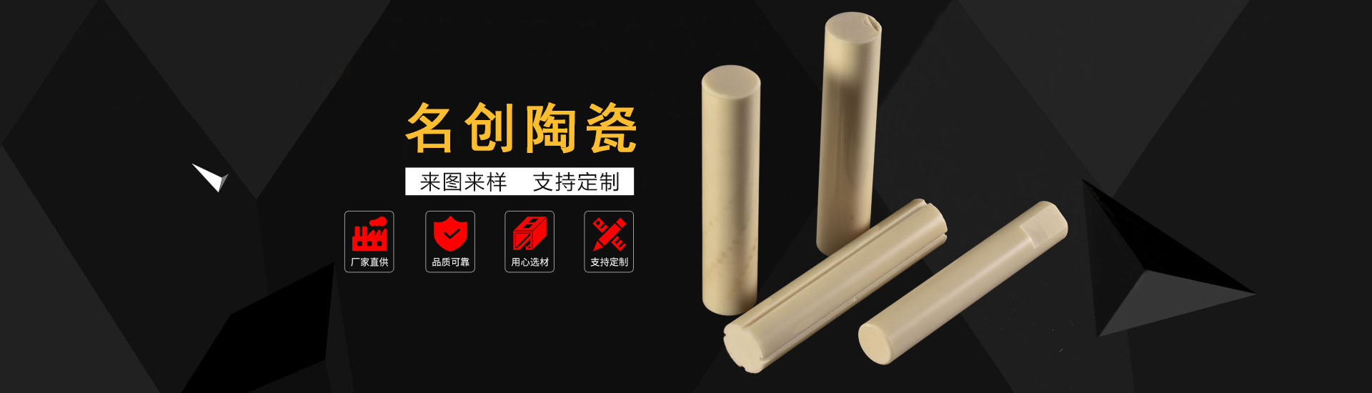 支持來(lái)圖、來(lái)樣定制生產(chǎn)